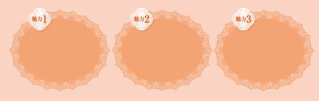 ブライダル・サービス科の魅力