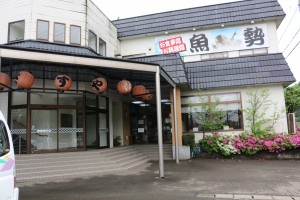 IMG_0644